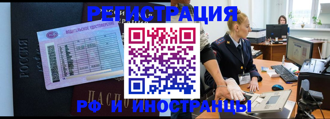 регистрация для дет. сада в Котово